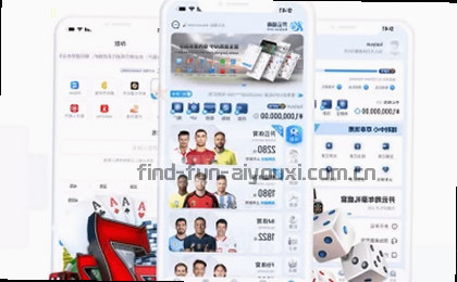 赛程总览全景导览