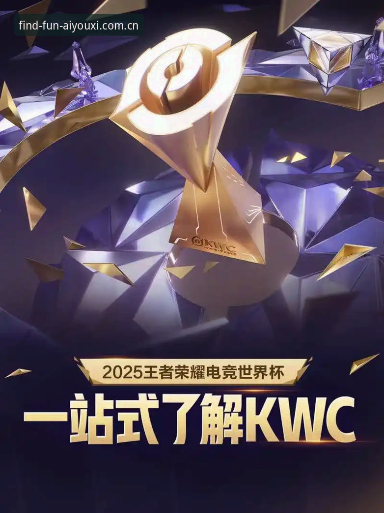 爱游戏官网官方中文站电竞赛程 爱游戏电竞赛程模块最新动态:一个查赛事的实战指南,附44.8MB细节