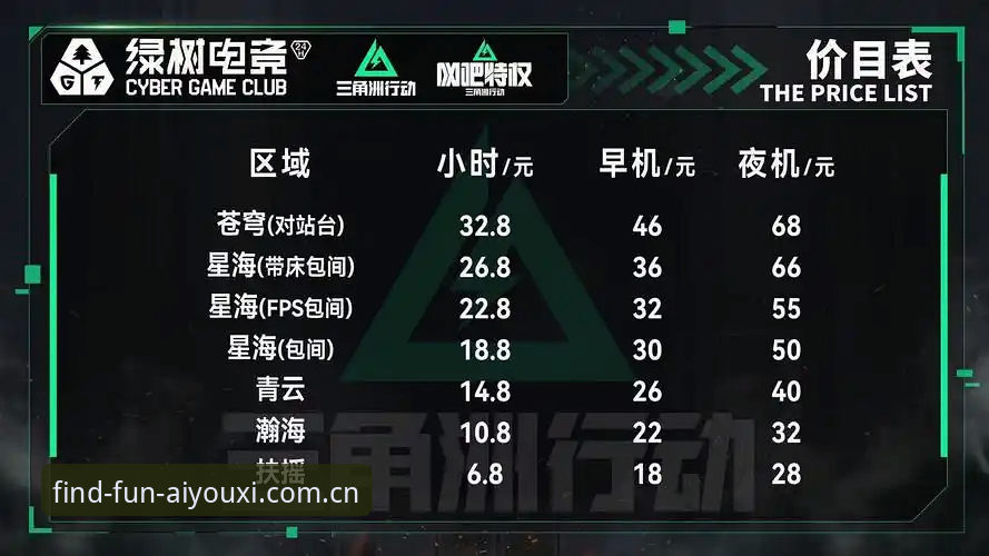 爱游戏官网官方中文站电竞赛程 爱游戏平台电竞赛程模块深度评测:从查询效率到体育资讯整合的全面升级